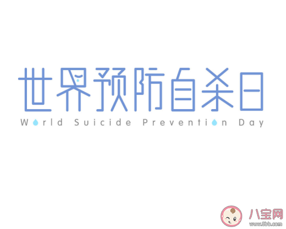 如何識別自殺的危險信號 哪些青少年更容易發生抑郁自殺 如何識別自殺的危險信號 哪些青少年更容易發生抑郁自殺