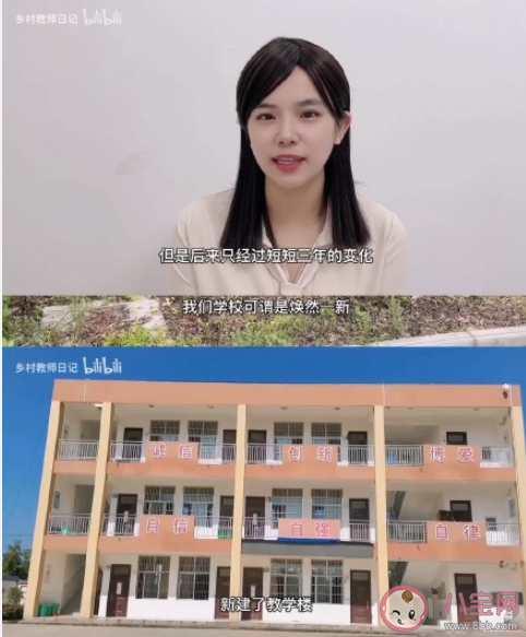 你會選擇支教嗎 支教有什么意義