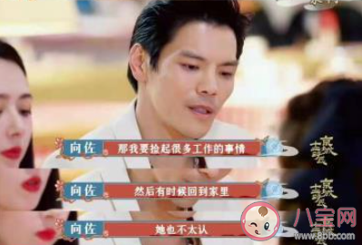 父母該不該為了孩子放棄工作 如何平衡工作和家庭