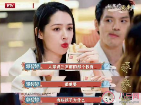 父母該不該為了孩子放棄工作 如何平衡工作和家庭