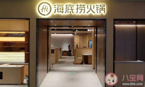 為啥海底撈這么多攝像頭 餐廳裝攝像頭有什么好處 為啥海底撈這么多攝像頭 餐廳裝攝像頭有什么好處