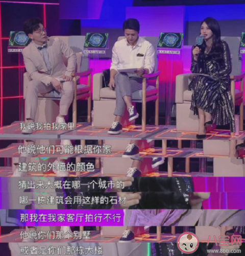 一張照片能泄露多少隱私 日常曬照片要注意些什么