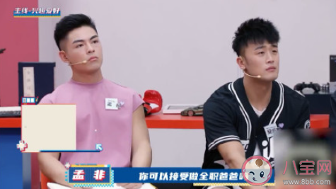 當全職爸爸和全職媽媽有差別嗎 為什么全職爸爸不常見 當全職爸爸和全職媽媽有差別嗎 為什么全職爸爸不常見