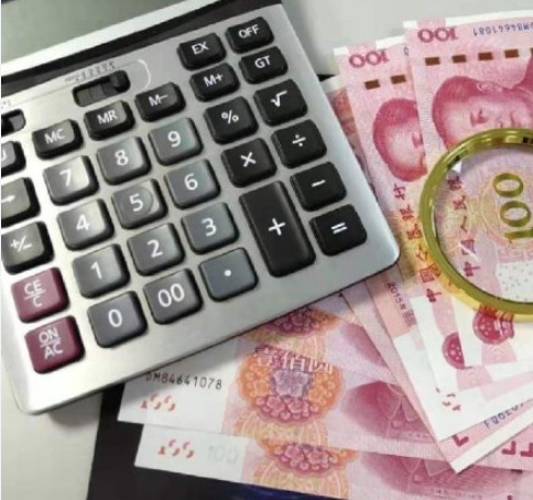 7省份公布2021年工資指導線 哪個省份的工資指導線高