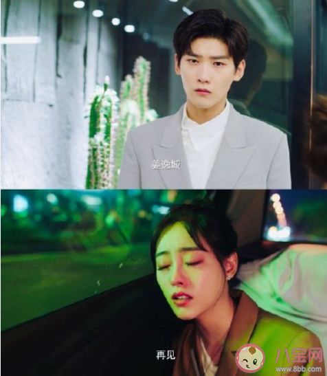 《程序員那么可愛》大結局是什么 陸漓和姜逸城最后在一起了嗎 《程序員那么可愛》大結局是什么 陸漓和姜逸城最后在一起了嗎