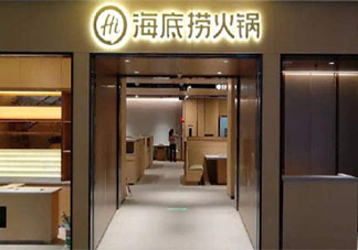 為啥海底撈這么多攝像頭 餐廳裝攝像頭有什么好處