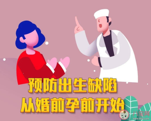 出生缺陷的高危人群有哪些 出生缺陷的三級預(yù)防 出生缺陷的高危人群有哪些 出生缺陷的三級預(yù)防