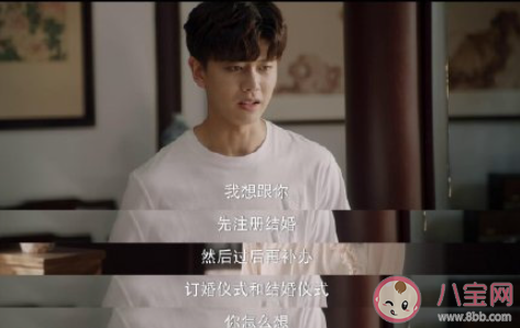 看周生如故和一生一世的感受句子 看完周生如故和一生一世朋友圈說說