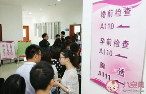 如何高質量備孕 在備孕期要注意什么 如何高質量備孕 在備孕期要注意什么