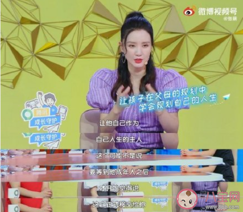 張萌說要給予孩子自主選擇的權利 怎樣讓孩子學會自主選擇 張萌說要給予孩子自主選擇的權利 怎樣讓孩子學會自主選擇