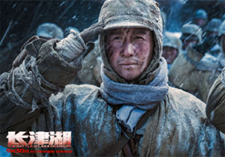 電影《長津湖》七連是哪些人 七連人物及編號介紹