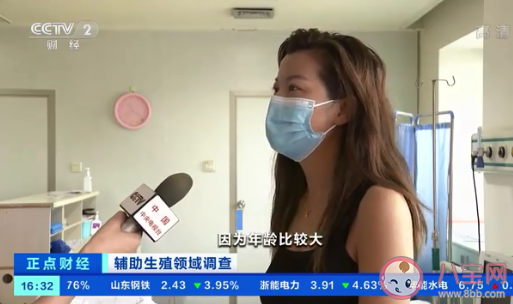 輔助生殖技術需求飆升 試管嬰兒的成功率有多大