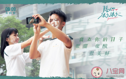 《陪你很久很久》經典臺詞句子摘抄 《陪你很久很久》臺詞文案句子 《陪你很久很久》經典臺詞句子摘抄 《陪你很久很久》臺詞文案句子