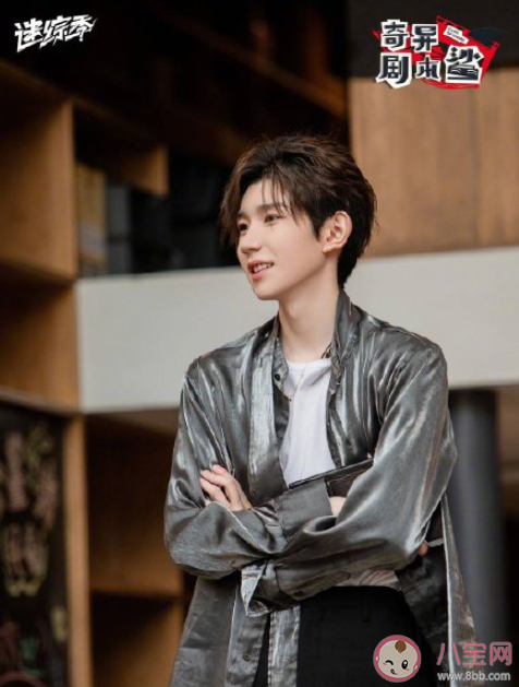 《奇異劇本鯊》第一季觀后感 看了《奇異劇本鯊》感受分享