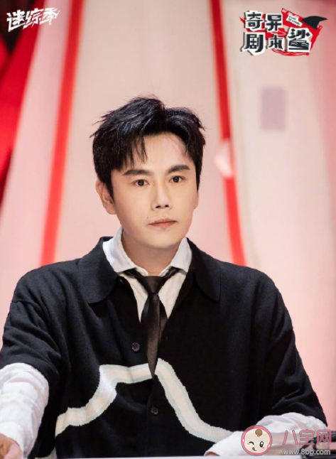 《奇異劇本鯊》第一季觀后感 看了《奇異劇本鯊》感受分享