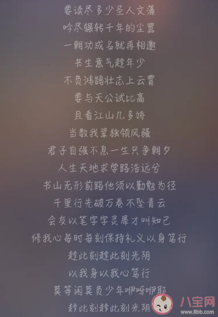劉宇寧《意氣趁年少》歌詞是什么 《意氣趁年少》完整版歌詞在線試聽