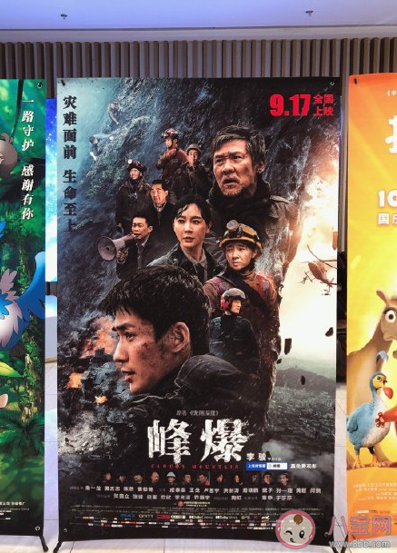 電影《峰爆》好看嗎 《峰爆》影評觀后感 電影《峰爆》好看嗎 《峰爆》影評觀后感