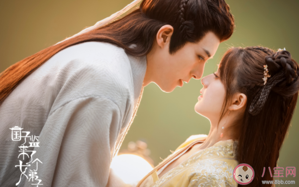 《國子監來了個女弟子》追劇日歷 《國子監來了個女弟子》更新時間表 《國子監來了個女弟子》追劇日歷 《國子監來了個女弟子》更新時間表