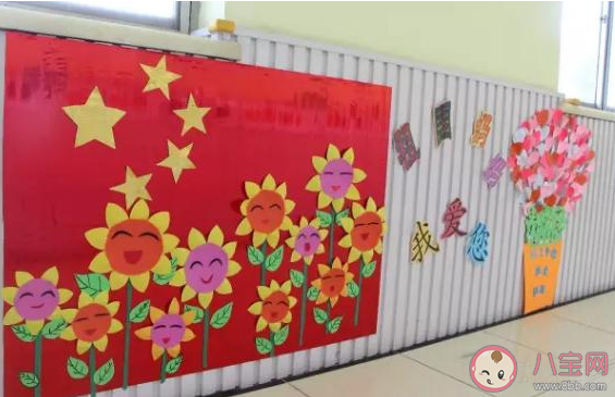 2021幼兒園國慶節環創主題墻圖片 2021國慶節主題幼兒園環創設計模板 2021幼兒園國慶節環創主題墻圖片 2021國慶節主題幼兒園環創設計模板