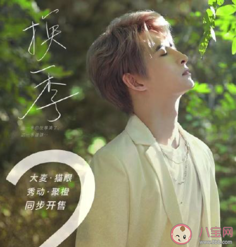 張遠新歌《空白》歌詞是什么 《空白》完整版歌詞在線聽歌