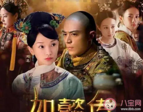 為什么如懿傳沒有甄嬛傳受歡迎 甄嬛傳受歡迎的原因是什么