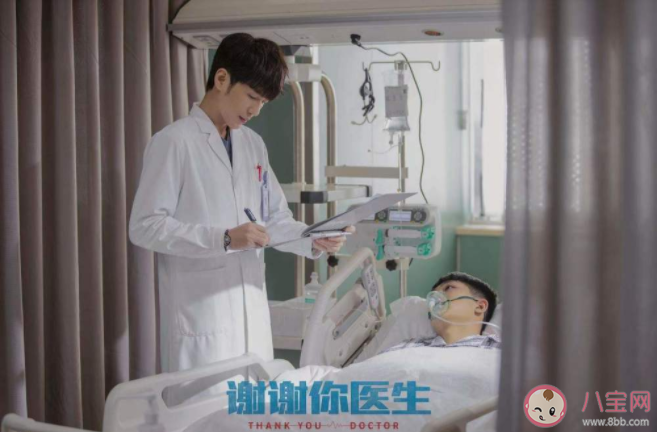 《謝謝你醫生》是根據什么小說改編的 肖硯白術結局是什么