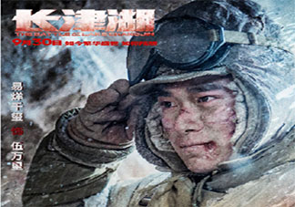 《長津湖》影評怎么寫 《長津湖》影評美篇大全