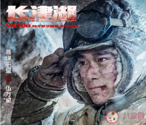 《長津湖》影評怎么寫 《長津湖》影評美篇大全 《長津湖》影評怎么寫 《長津湖》影評美篇大全