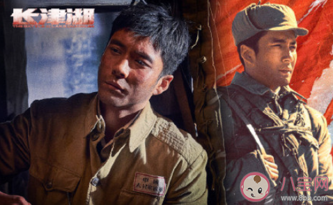 《長(zhǎng)津湖》還有第二部嗎 水門橋是續(xù)集嗎