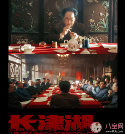 《長(zhǎng)津湖》還有第二部嗎 水門橋是續(xù)集嗎