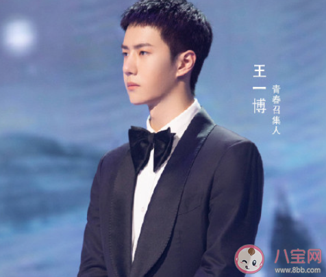 王一博《山河星光》完整版歌詞是什么 《山河星光》歌詞介紹在線聽歌