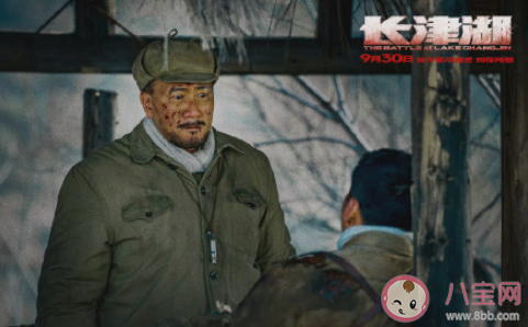 《長津湖》雷公原型是誰 雷公結局是什么