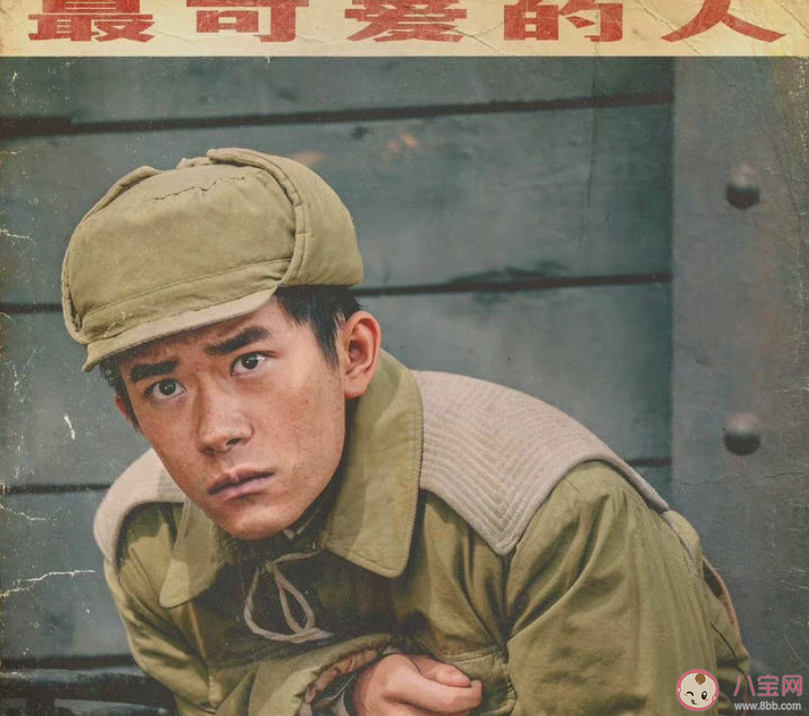 電影《長津湖》中的哪些細節最讓你印象深刻 《長津湖》令人深刻得細節盤點