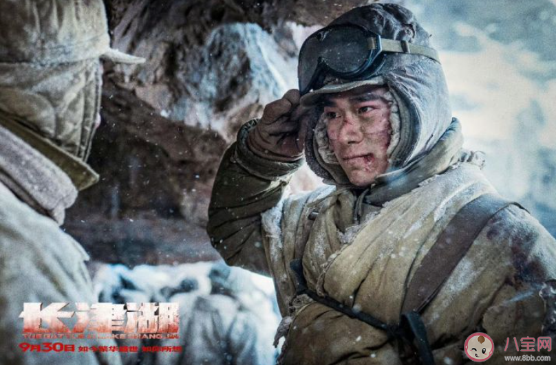 電影《長津湖》中的哪些細節最讓你印象深刻 《長津湖》令人深刻得細節盤點