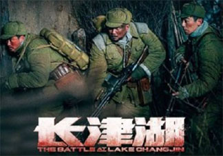 長津湖有哪些讓人感動到淚奔的瞬間 看完長津湖有什么啟發