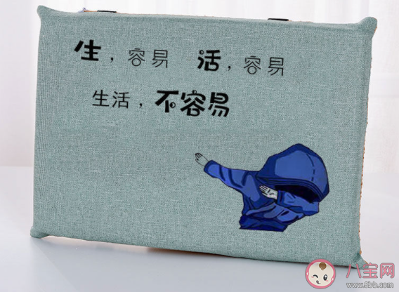 哪個瞬間讓你感受到生活不易 覺得生活不易的瞬間分享 哪個瞬間讓你感受到生活不易 覺得生活不易的瞬間分享