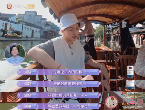 戀愛(ài)中照顧對(duì)方的情緒有多重要 感覺(jué)對(duì)方不在乎自己怎么辦