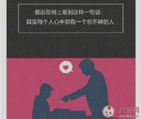 聊前任是戀愛死穴嗎 為什么不要提前任