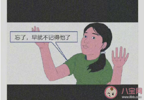 聊前任是戀愛死穴嗎 為什么不要提前任