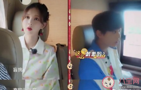 開盲盒式相親是什么意思 你能接受開盲盒式相親嗎