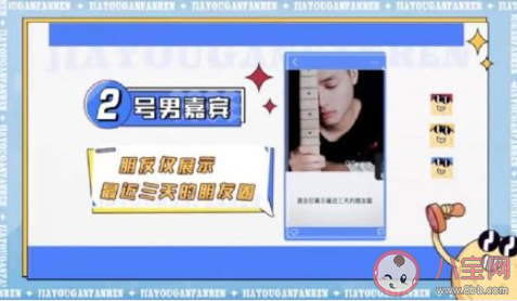 開盲盒式相親是什么意思 你能接受開盲盒式相親嗎