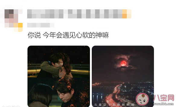 心軟的神是什么意思 今年會遇到心軟的神嗎是什么梗 心軟的神是什么意思 今年會遇到心軟的神嗎是什么梗