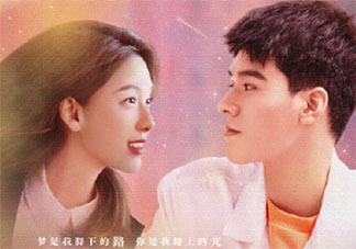 《而你剛好發(fā)光》追劇日歷 《而你剛好發(fā)光》追劇時間表