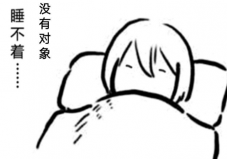 如何用魯迅的筆風描述單身 魯迅的筆風描述單身的句子語錄