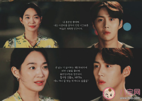 《海岸村恰恰恰》為什么這么火 《海岸村恰恰恰》講的是什么故事