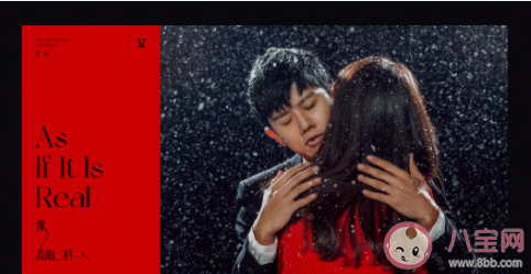 張杰《像真的一樣》歌詞是什么 《像真的一樣》完整版歌詞在線聽歌