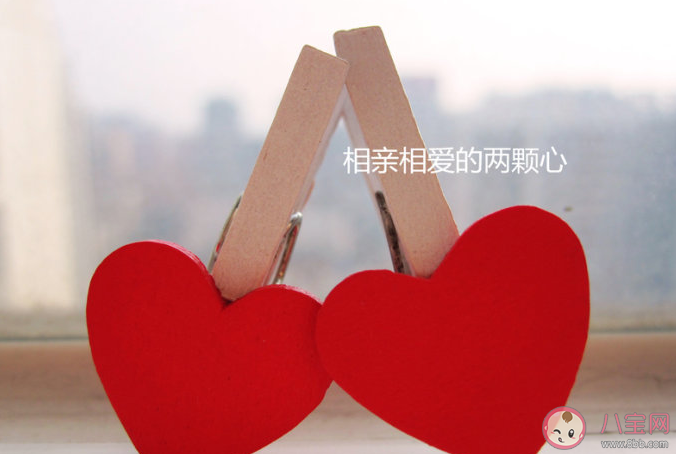 花錢相親是捷徑還是陷阱 為什么有人花錢相親