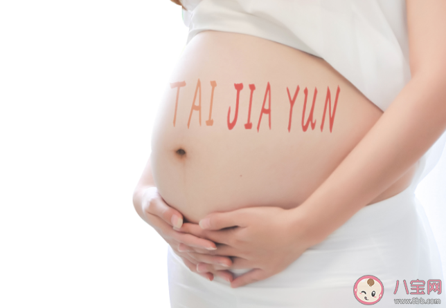 試管嬰兒預(yù)產(chǎn)期怎么計(jì)算 預(yù)產(chǎn)期是分娩日期嗎