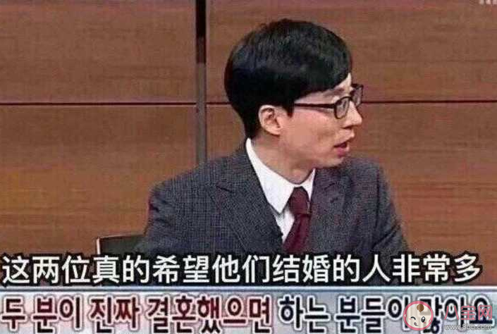 你有嗑過(guò)自己班級(jí)里的cp嗎 嗑班級(jí)里的cp是什么感受 你有嗑過(guò)自己班級(jí)里的cp嗎 嗑班級(jí)里的cp是什么感受