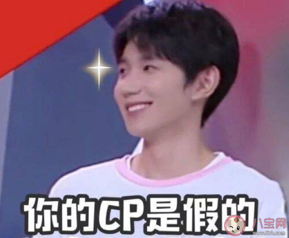 你有嗑過(guò)自己班級(jí)里的cp嗎 嗑班級(jí)里的cp是什么感受 你有嗑過(guò)自己班級(jí)里的cp嗎 嗑班級(jí)里的cp是什么感受